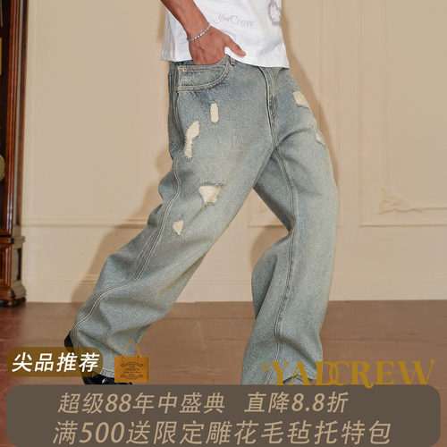 美式复古破洞阔腿显瘦牛仔裤