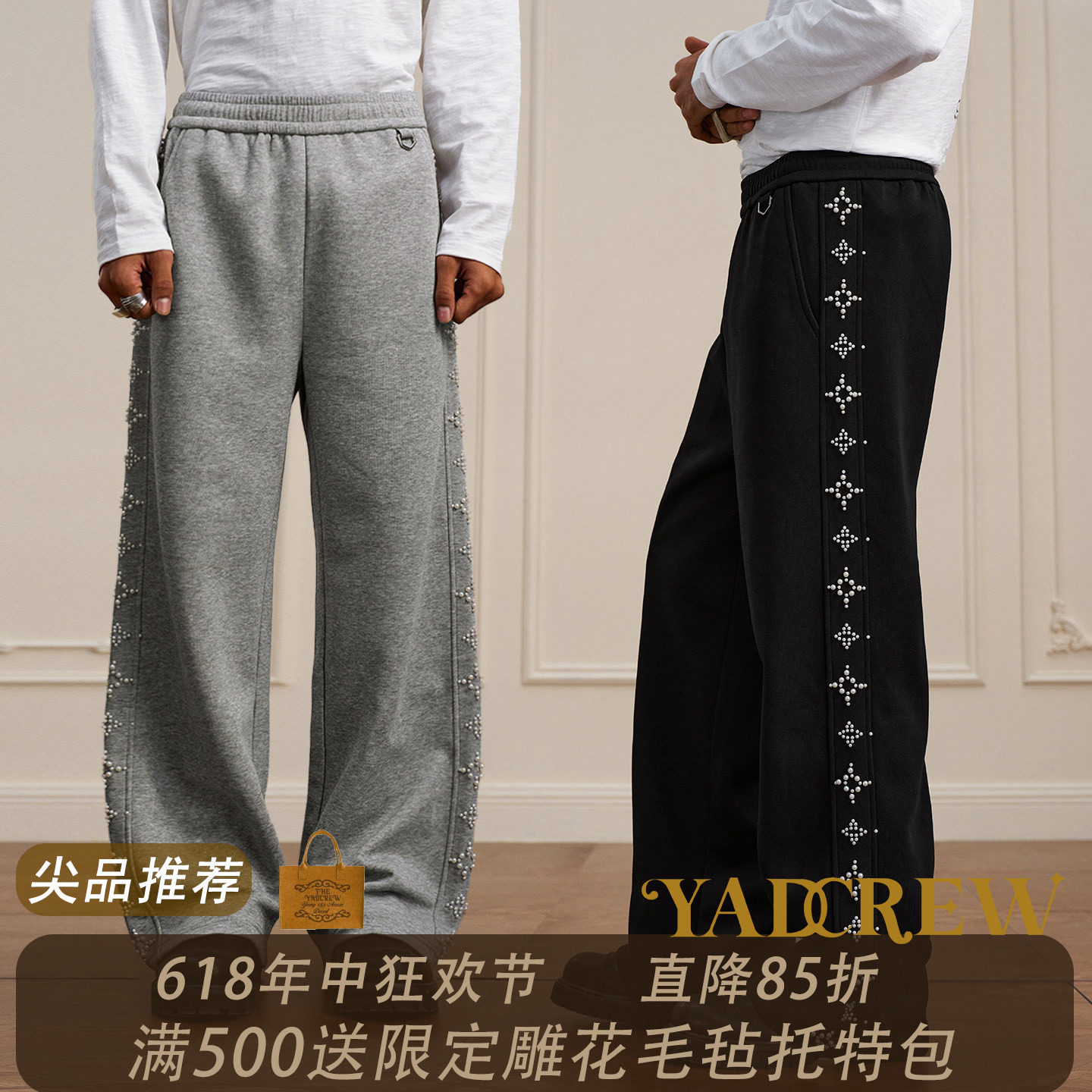 YADcrew珍珠十字串标卫裤装饰男宽松阔腿裤休闲运动长裤