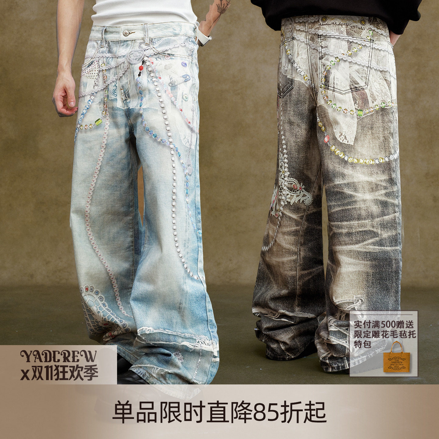 【符龙飞同款】美式蕾丝彩色珠链打印牛仔裤宽松直筒休闲长裤男女