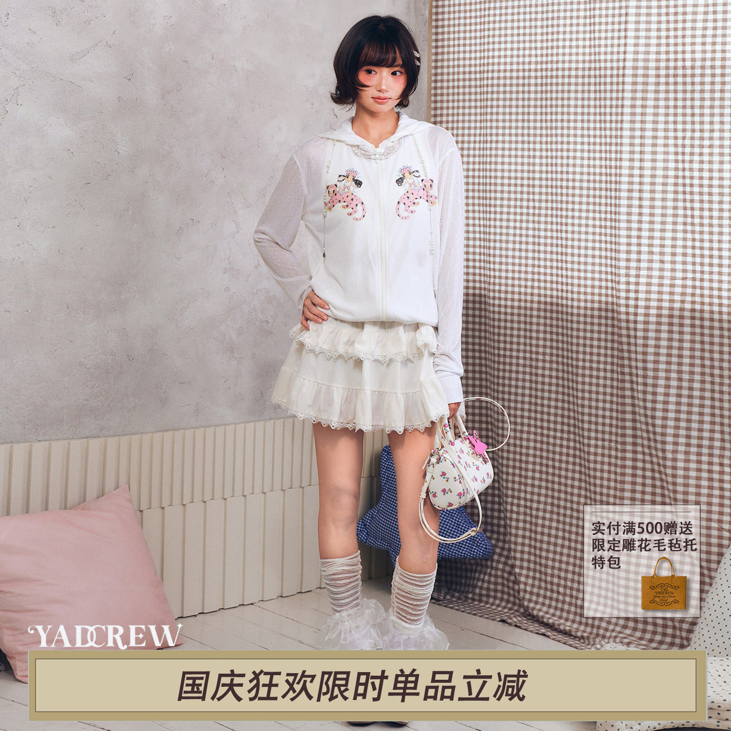 YADcrew x 隅小仙联名千禧甜酷粉豹图案连帽上衣烫钻印花轻薄外套图片