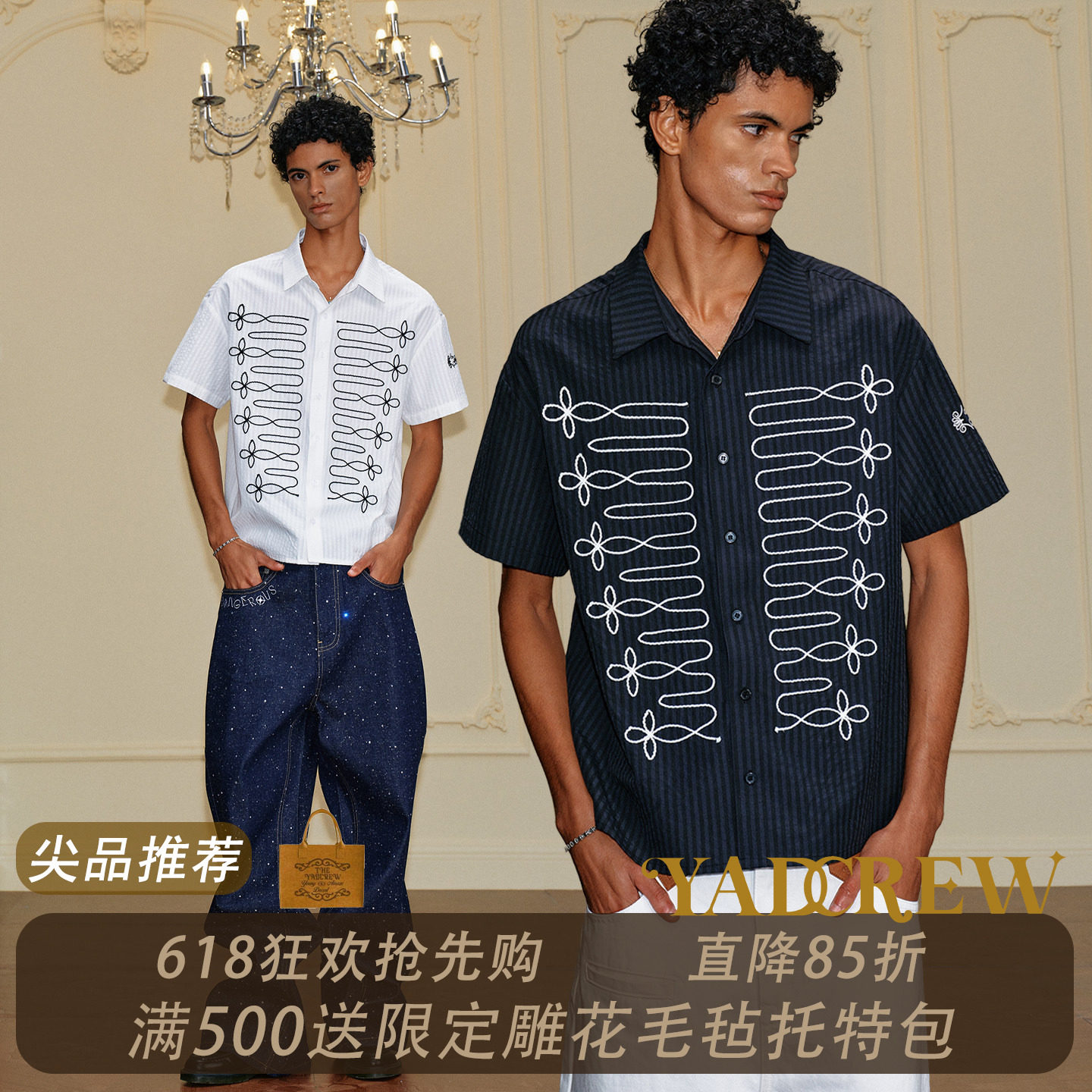 鹭卓&彭林枫松同款】YAD宫廷盘绳纽带短袖衬衫休闲日常开衫扣子