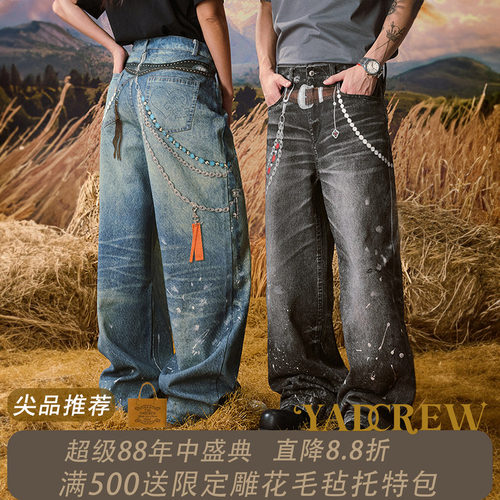 YADREW链条吊坠仿泼墨洗脏牛仔裤