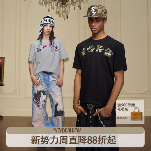 【春现货】YAD爆款延续经典热卖迷彩钻四拼图男女同款短袖T恤