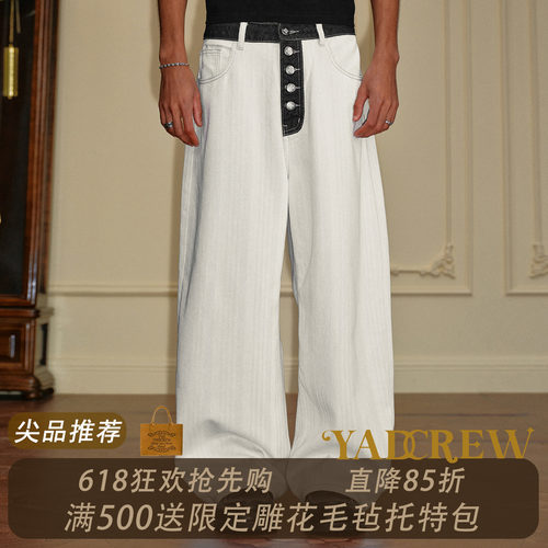 YAD白色复古宽松鱼骨人字纹牛仔