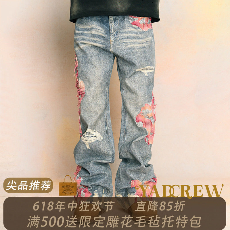 【周柯宇X王昀楷同款】YADcrew晚霞蕾丝打印牛仔裤印花拼接休闲裤