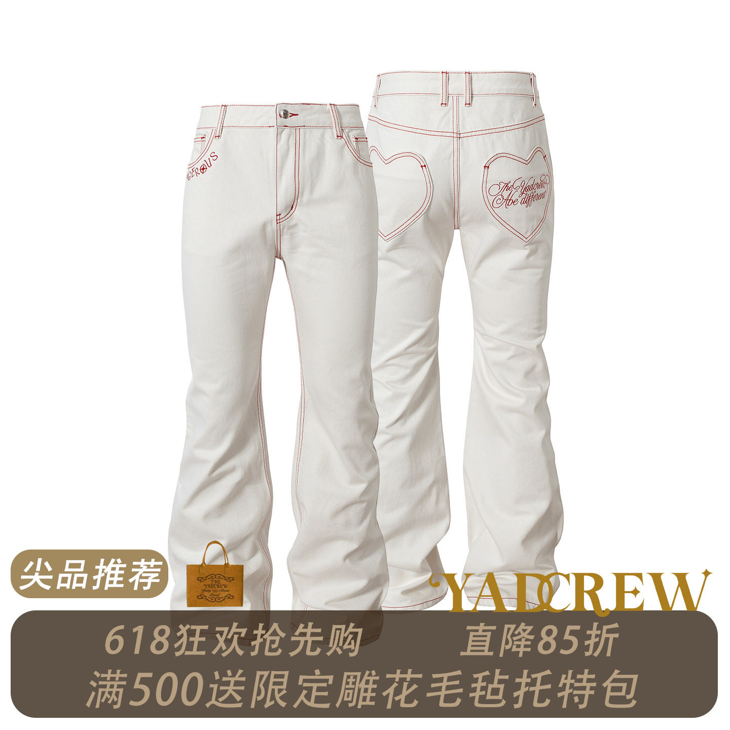 YADcrew520限定赤红之心刺绣结构口袋白色原牛直筒情侣同款牛仔裤