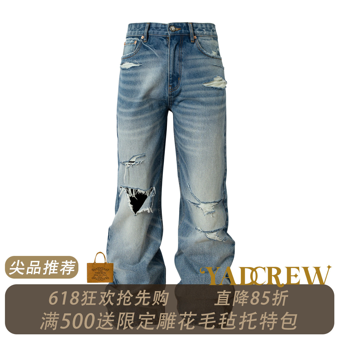 YADcrew冰鸟薄荷奶油蓝水洗破洞阔腿牛仔裤宽松显瘦直筒休闲裤
