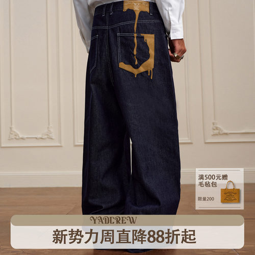 YAD【原牛】闪粉磨砂皮溶解口袋美式直筒裤男女街头宽松阔腿长裤