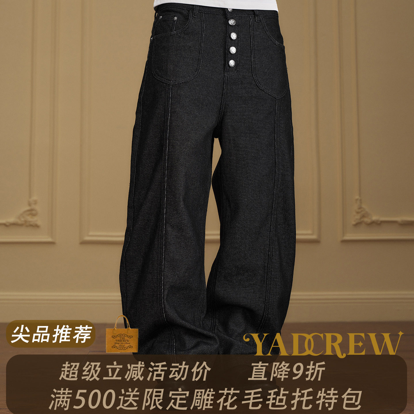 绳结麻感肌理美式复古黑色排扣牛仔裤男女宽松阔腿裤水洗高街风 - 实物图