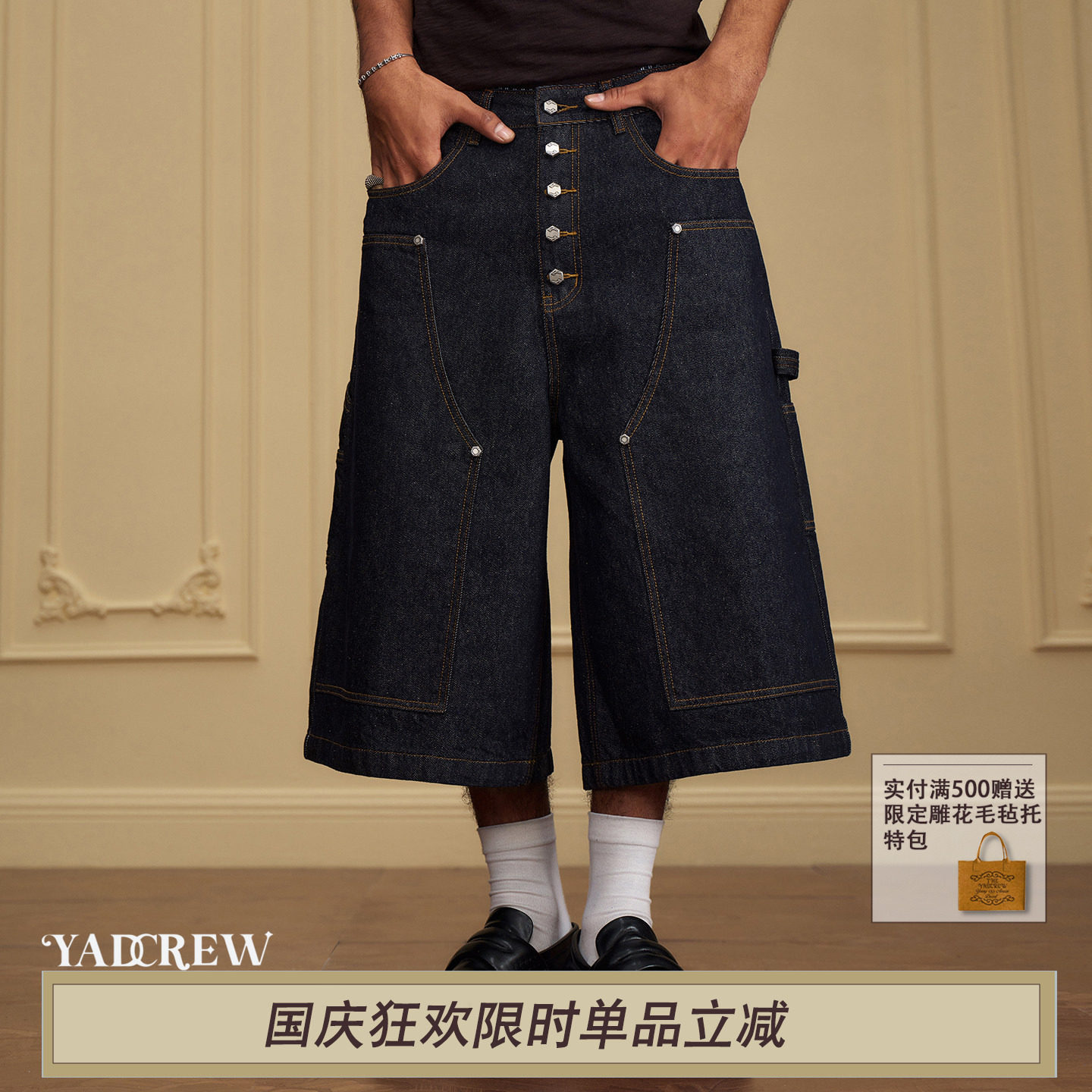 YAD美式复古工装排扣牛仔短裤图片