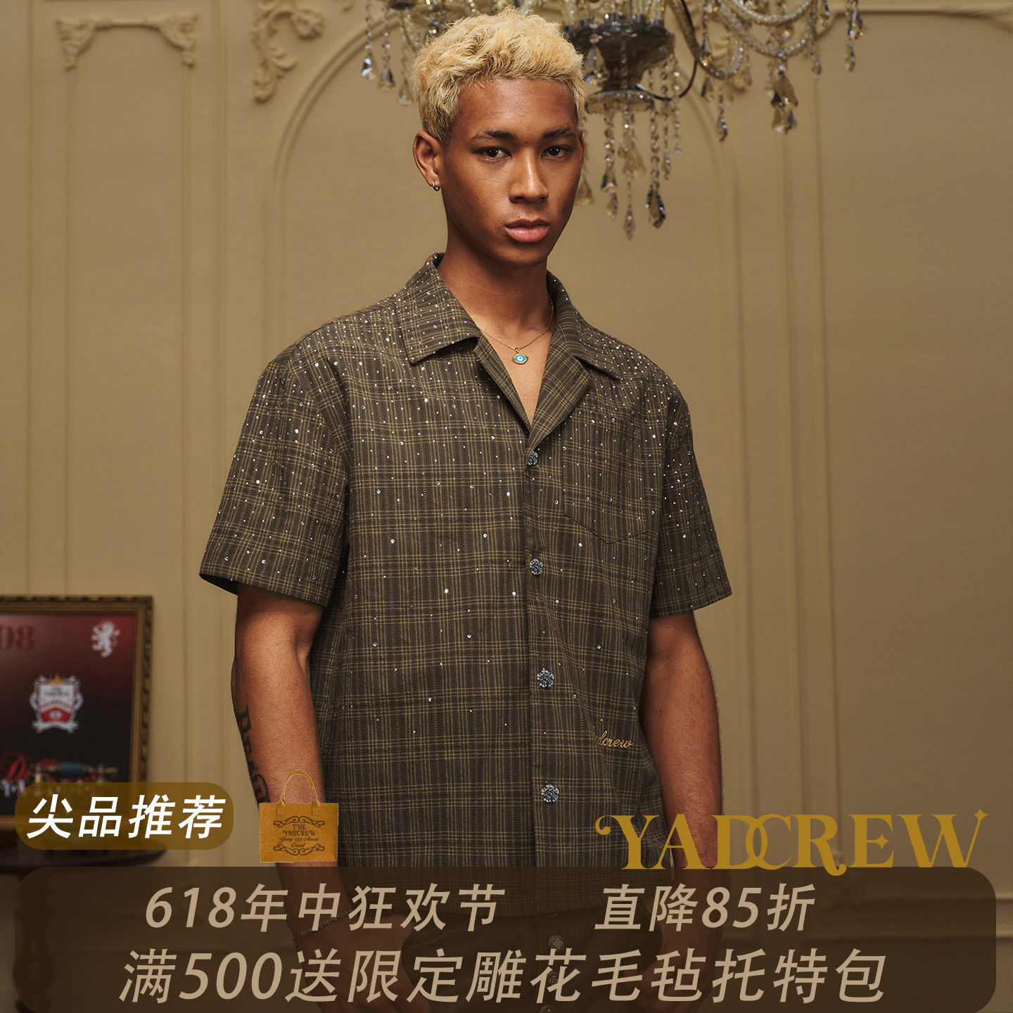 李歌洋&林沐然同款】YAD肌理银河闪钻格纹短袖衬衫复古翻领宽松