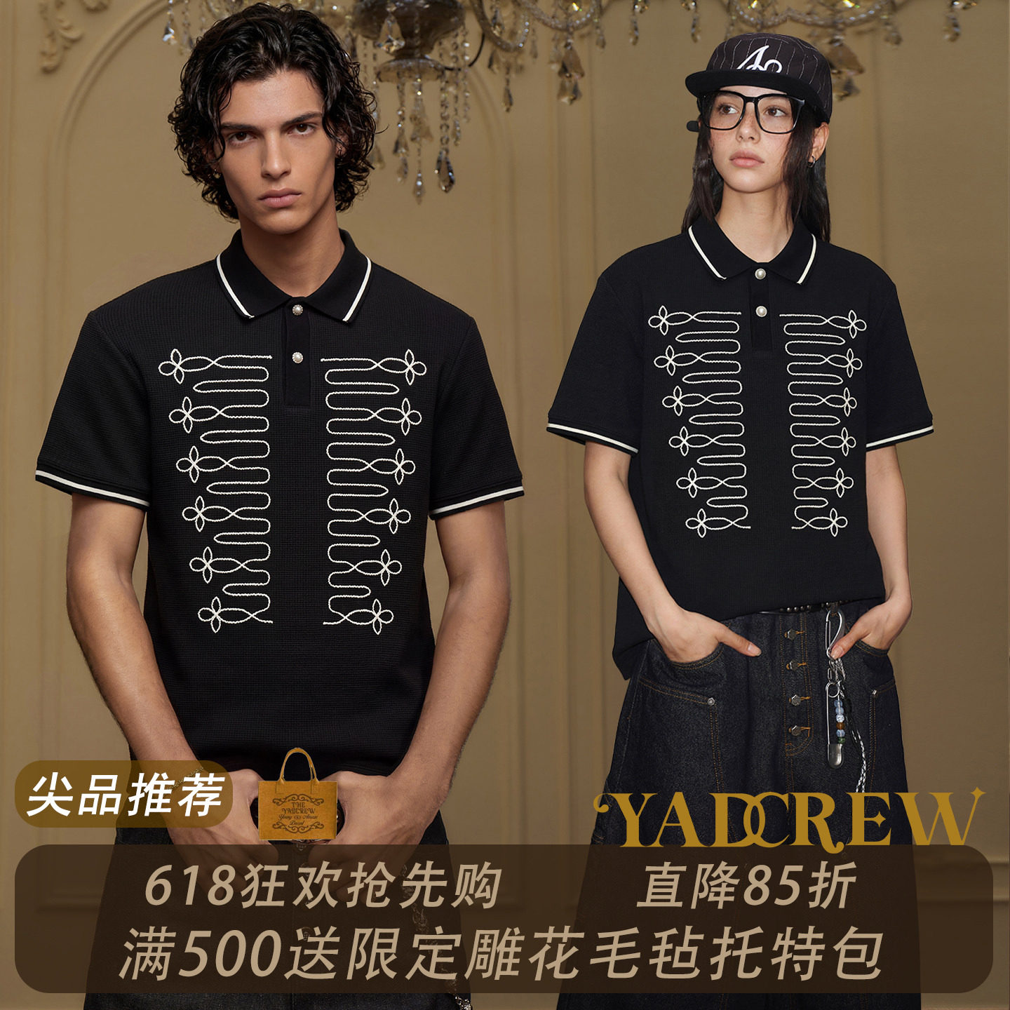 张极同款】YADcrew宫廷风盘绳刺绣短袖Polo衫男女宽松翻领休闲潮