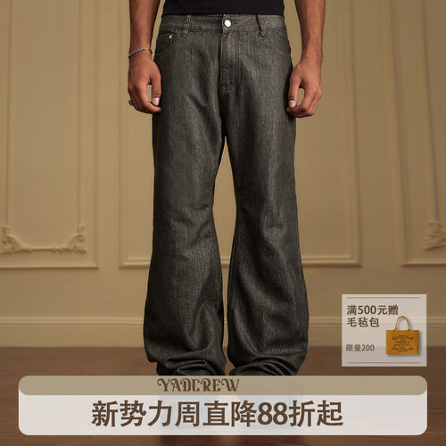 连麻同款】YAD免烫银丝镶嵌复古宽松牛仔裤男女橄榄绿反光裤潮