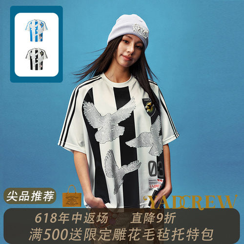亚德鲁条纹球服短袖T恤