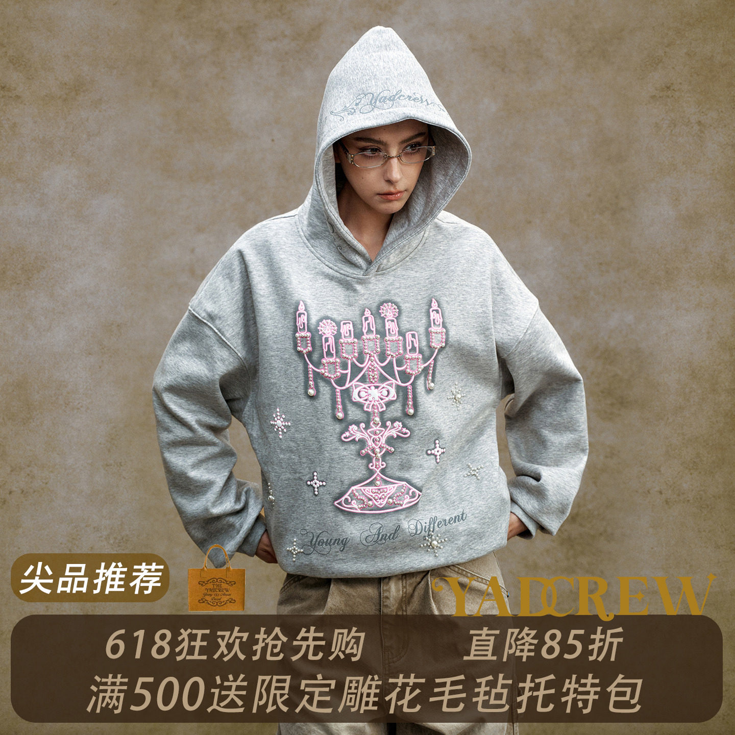 杨博文X曹恩齐同款】YAD刺绣休闲帽衫钉珍珠连帽卫衣休闲男女同款
