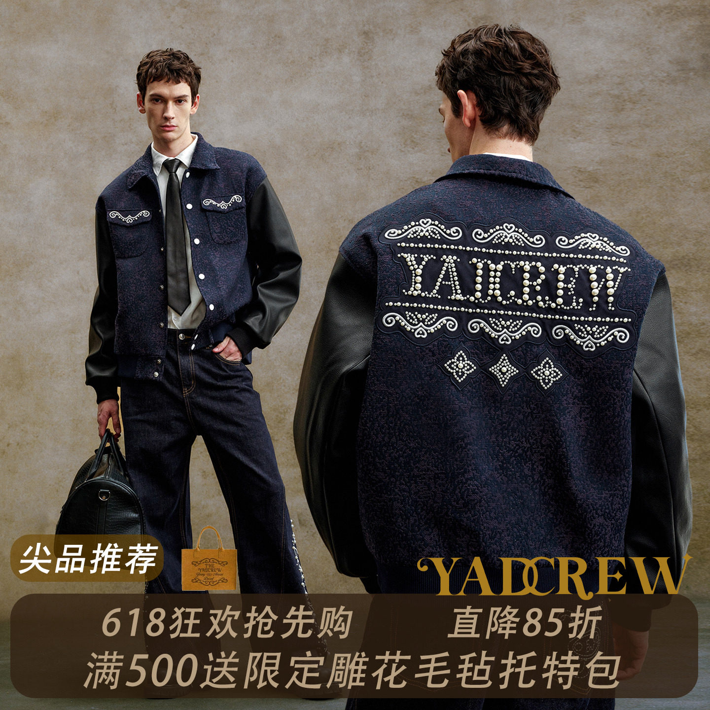YADcrew冷冬款夹棉衣美式潮流复古男女休闲巴洛克翻领夹克外套