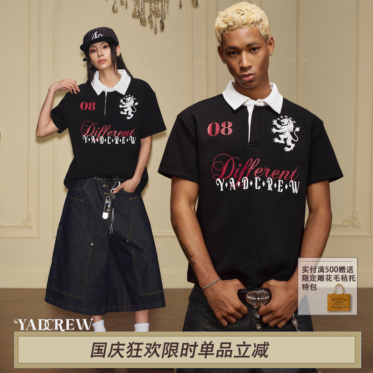 YADcrew灵狮刺绣字母撞色POLO衫潮流男女短袖双领宽松街头休闲T恤图片