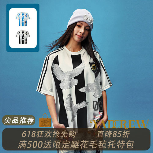 亚德鲁条纹球服短袖T恤