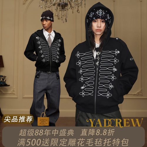 程潇&胡亦琛&云旗&曾辉同款】拉链卫衣盘绳纽带肩章连帽开衫卫衣