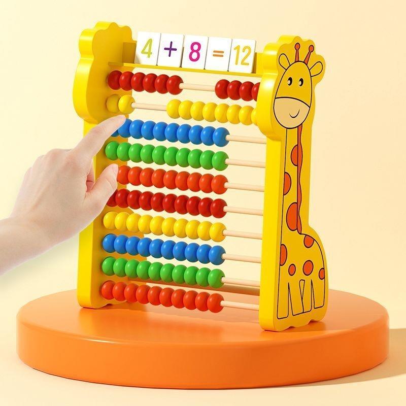 儿童数学计算架一年级小学益智玩幼儿启蒙教具珠算盘加减法计数器