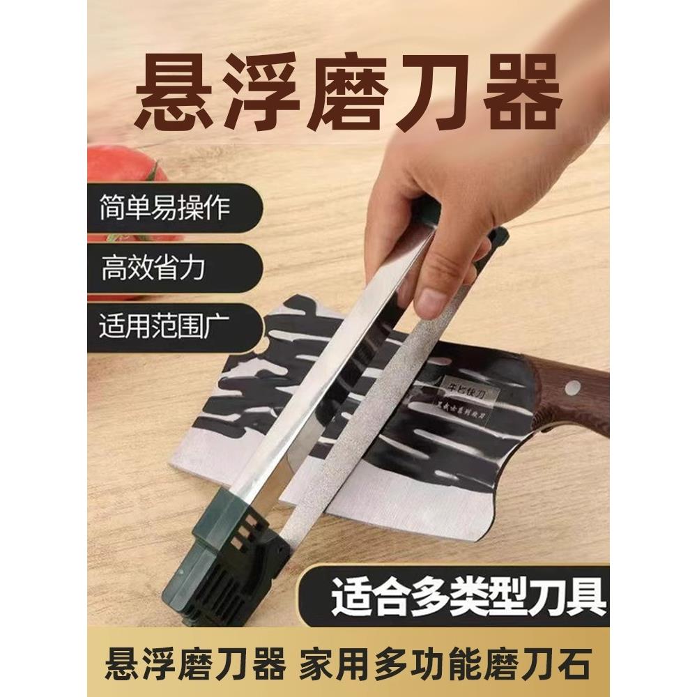 金刚砂磨刀神器家用磨刀石开刃器新款专业磨剪刀菜刀快速开刃工具