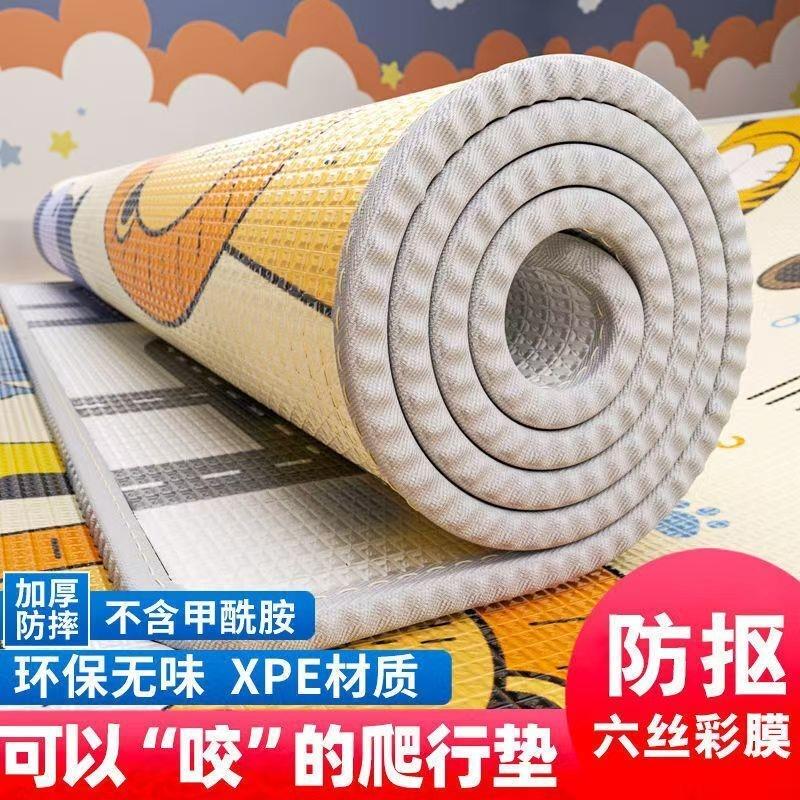 宝宝爬行垫加厚客厅婴儿爬爬垫可折叠防潮地垫泡沫定制特厚垫子