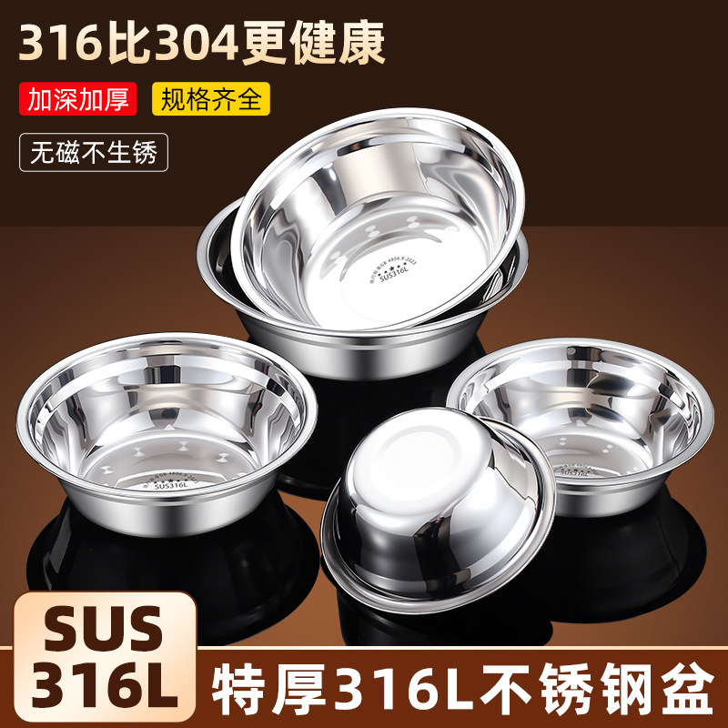316不锈钢汤盆加厚饭盆电磁炉用