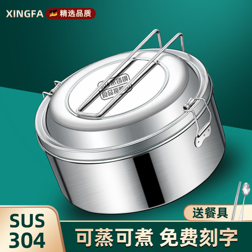 饭盒304老式蒸饭盒学生上班族