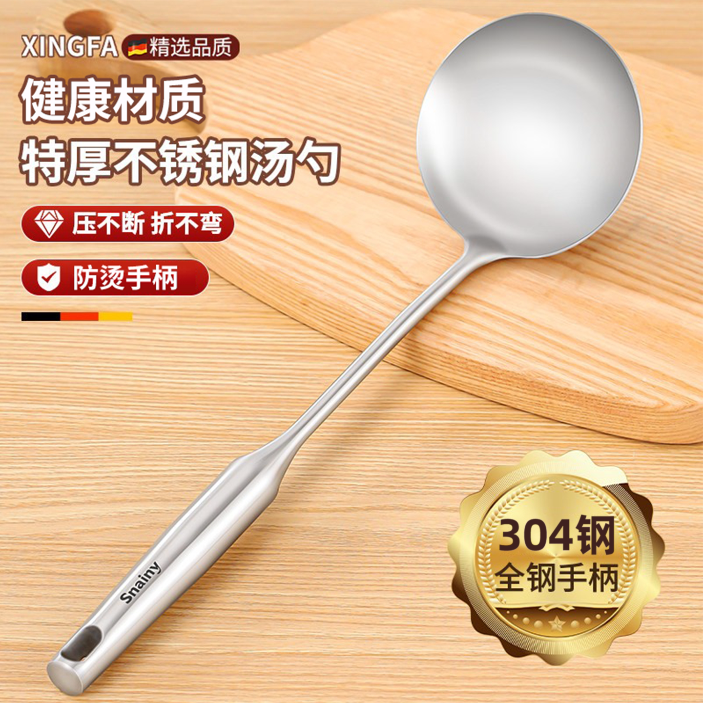 不锈钢汤勺304食品级家用长柄盛汤勺子大号稀饭粥勺厨具锅勺套装