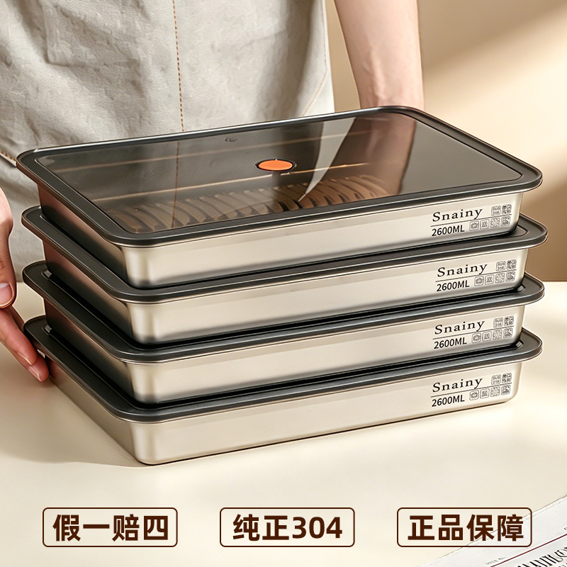 304不锈钢食品级饺子速冻保鲜盒图片