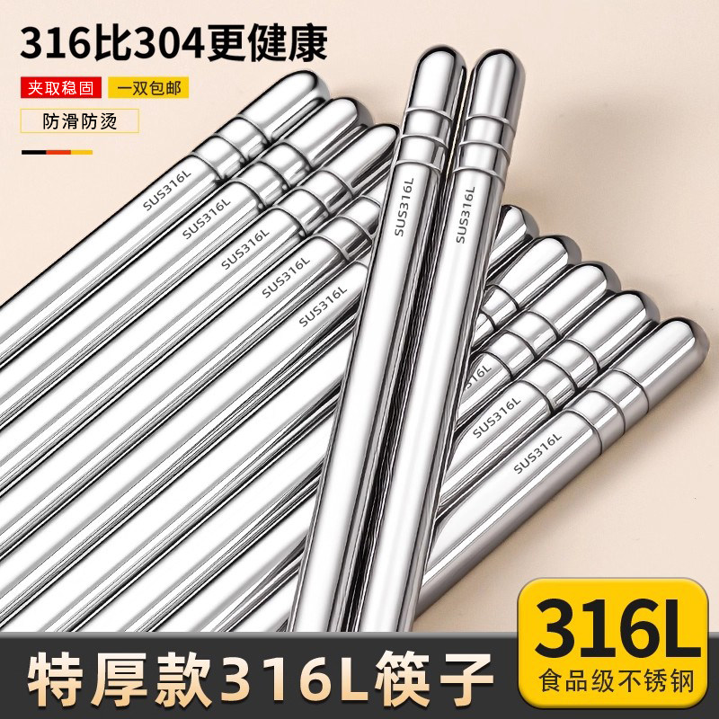 筷子抗菌防霉防滑六环防滑设计