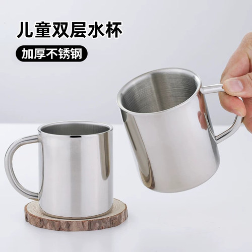 不锈钢杯子儿童食品级带盖