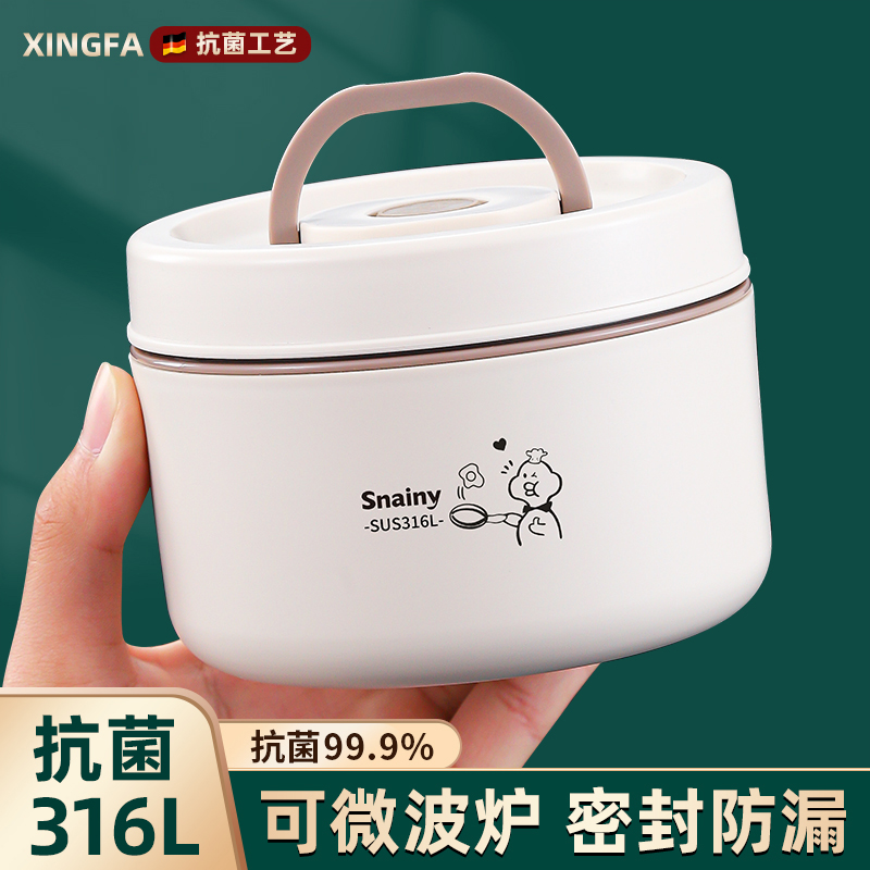 微波炉保温饭盒上班族小学生专用