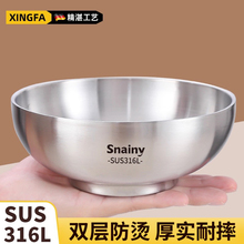 316不锈钢碗家用双层大号面碗拌饭碗食品级大碗防烫个人专用汤碗