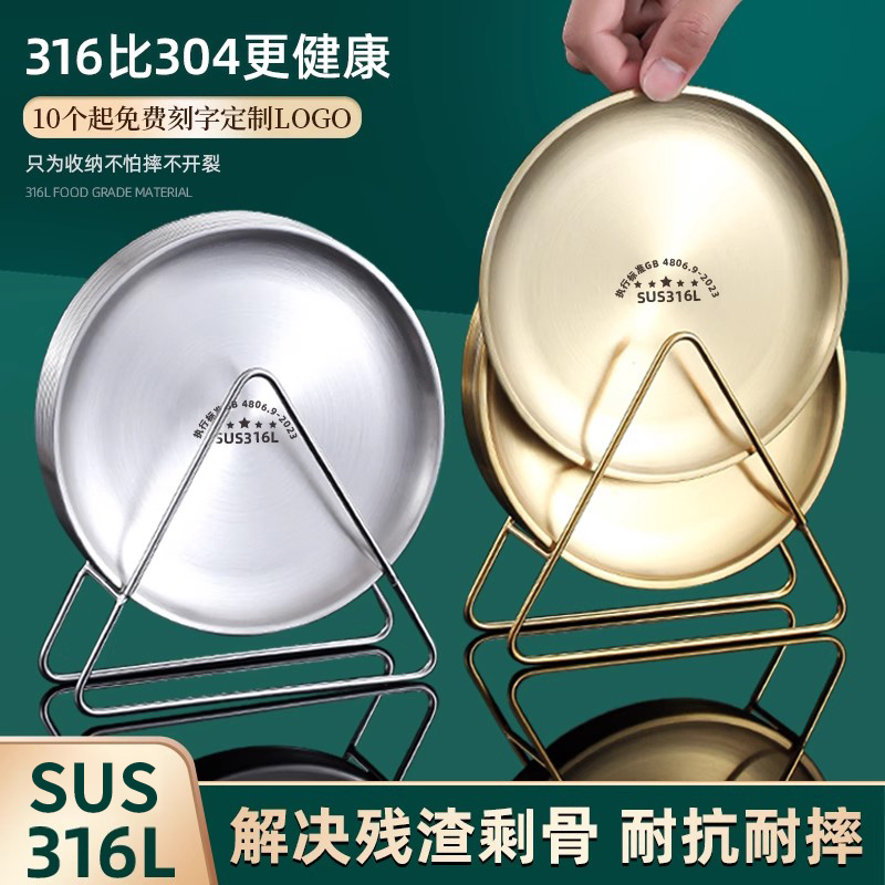 吐骨碟316桌面垃圾残渣碟子圆盘