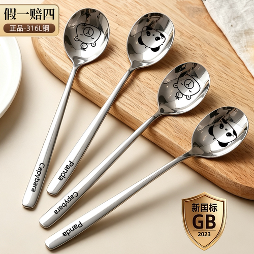正品316假一赔四316L不锈钢