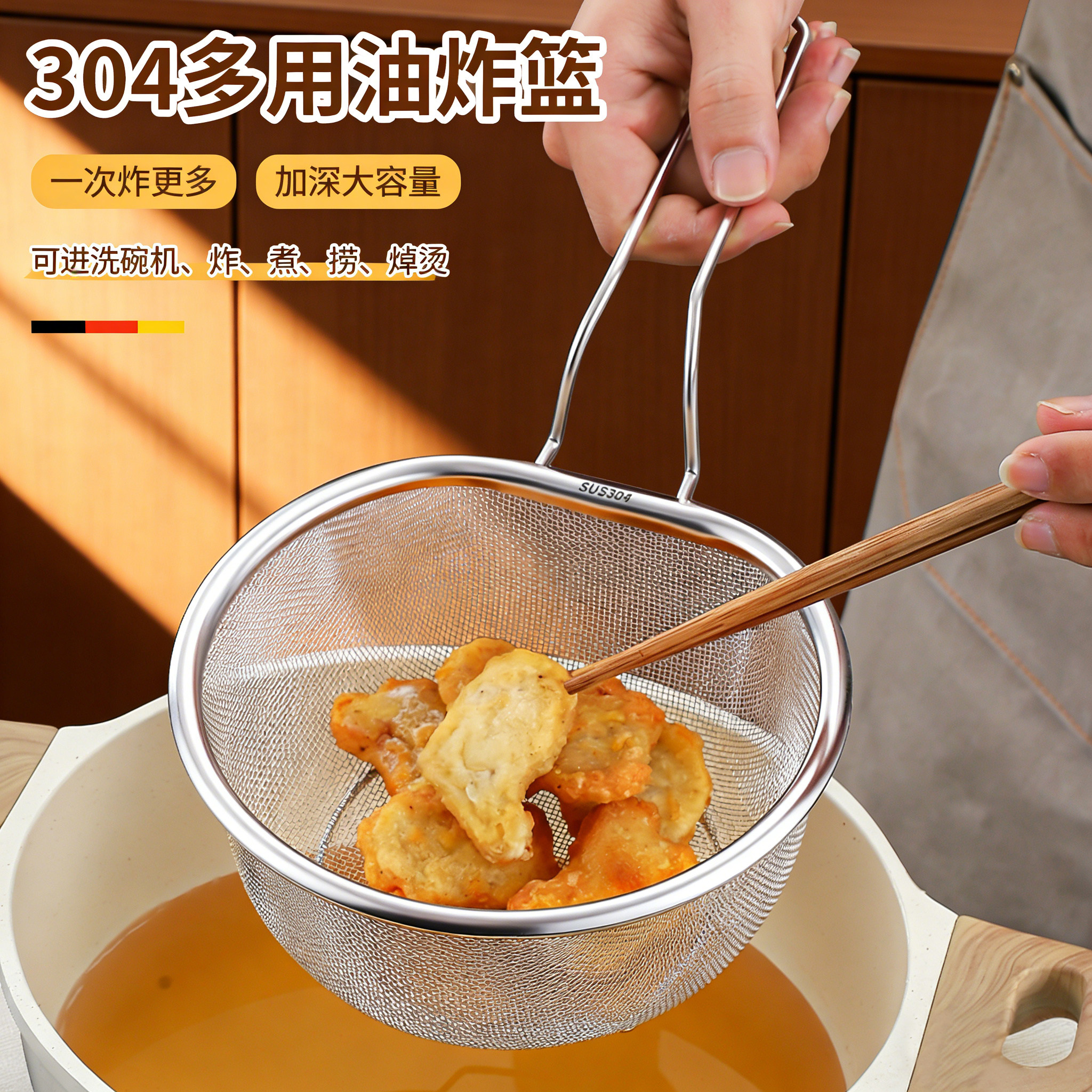 304不锈钢漏勺细网厨房焯水油炸过滤网篮家用捞面沥油勺沥水网筛