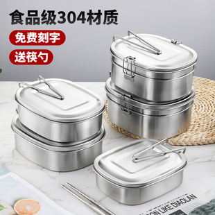 304不锈钢饭盒带盖老式铁饭缸食品级蒸饭盒学生上班族便当盒餐盒