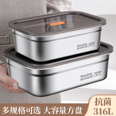 316方盘加厚深盘长方形备菜盘