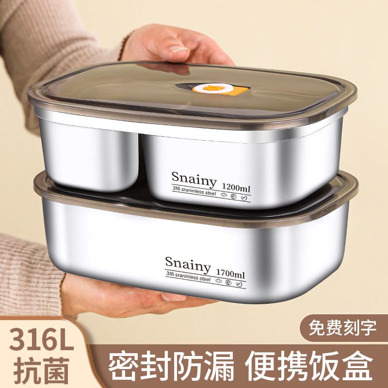 饭盒316上班族学生专用便当盒