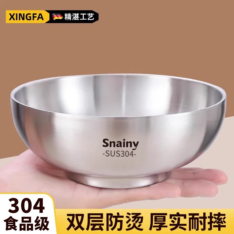 304不锈钢碗家用双层大号面碗拌饭碗食品级大碗防烫个人专用汤碗