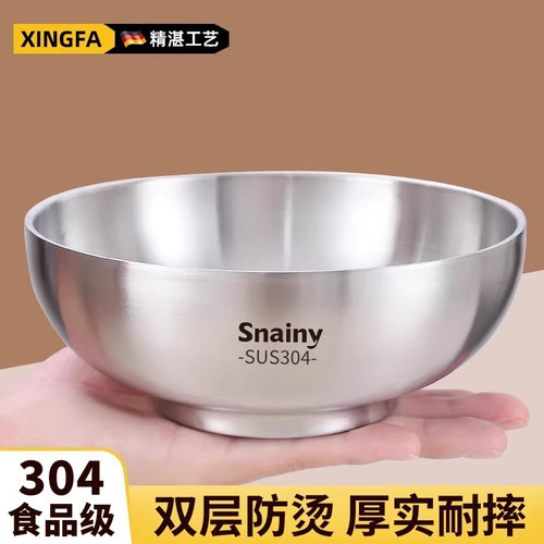 304双层碗大号防烫个人专用饭碗