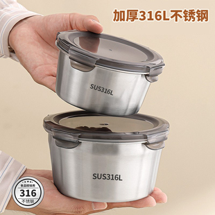 316不锈钢碗食品级密封饭盒带盖酸奶燕麦碗家用汤碗便携个人专用