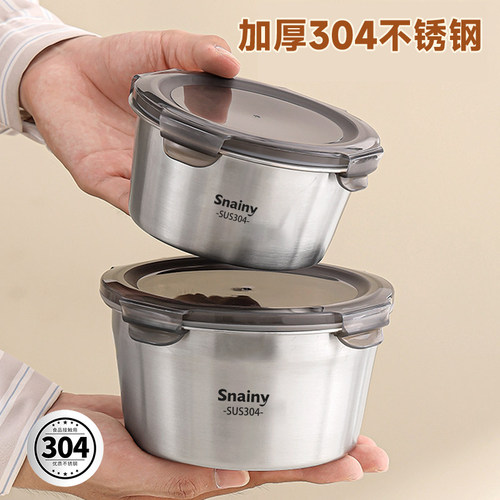 304不锈钢碗食品级带盖个人专用