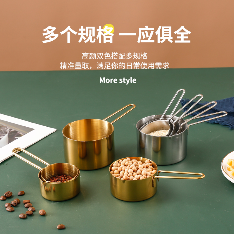 可加热火气蜡粒勺304不锈钢量杯