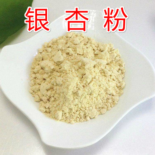 新品现卖纯白包邮中药材杏仁粉