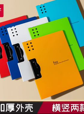 广博fizz加厚垫板写字板夹板多功能横式竖式文具收纳文件夹A4资料夹考试专用整理试卷文件讲义夹档案办公用品
