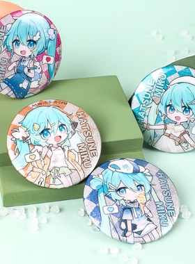 fizz&初音未来徽章胸针官方正版周边徽章miku胸针设计感小众金属徽章儿童装饰品衣服别针
