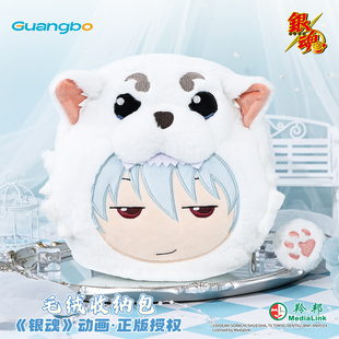 广博银魂毛绒收纳包二次元抱枕 二次元周边毛绒玩偶玩具公仔