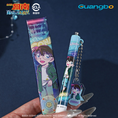 [现货]广博名侦探柯南盲盒按动笔